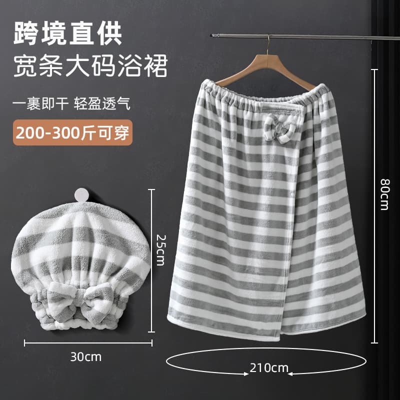 Large Size Thickened Bath Robe Set Non-shedding High Absorbency Wide Stripe Bath Towel Wrap Chest Tube Top Bathrobe