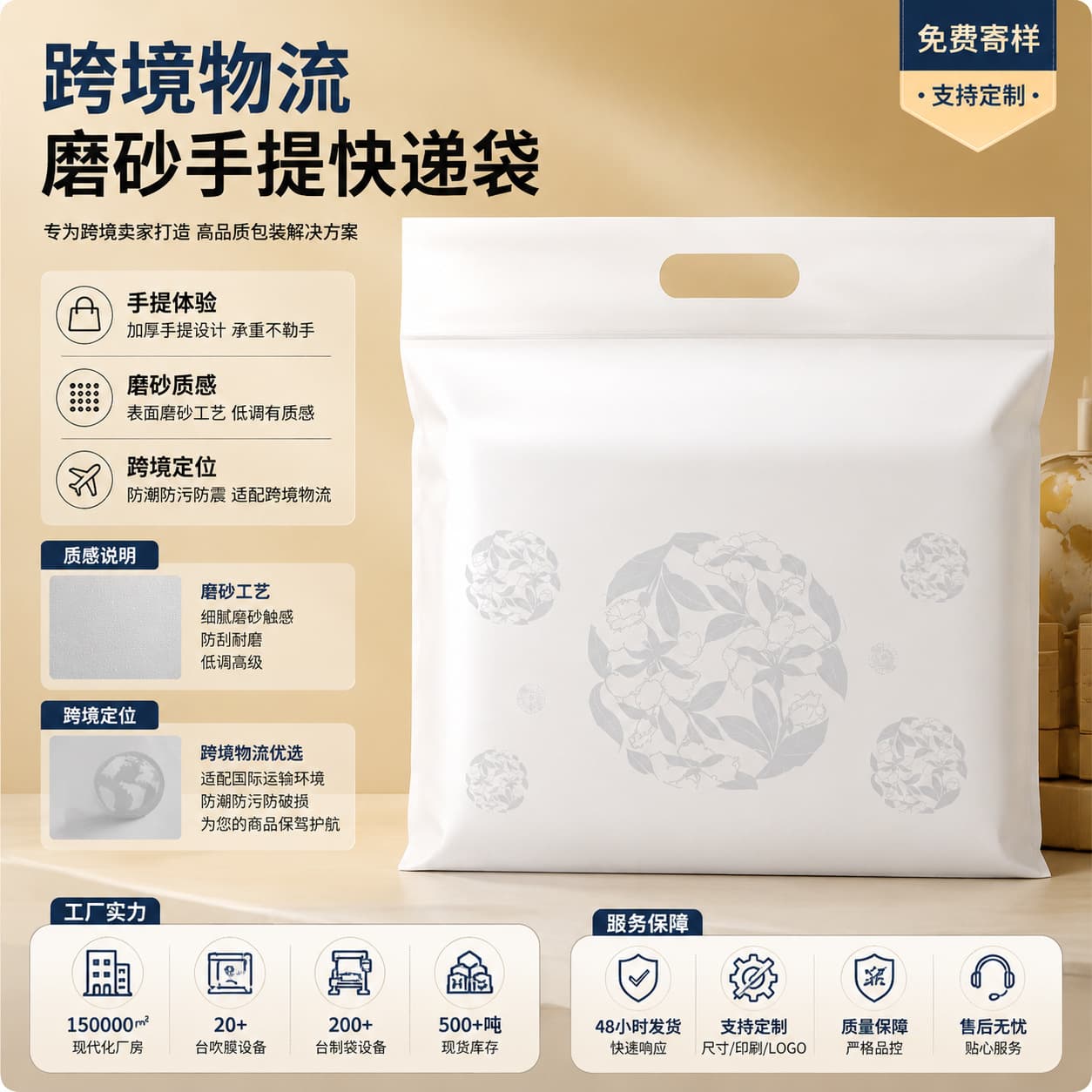 CPE frosted transparent portable express bag packaging packaging bag cross-border e-commerce self-adhesive bag pe bag wholesale
