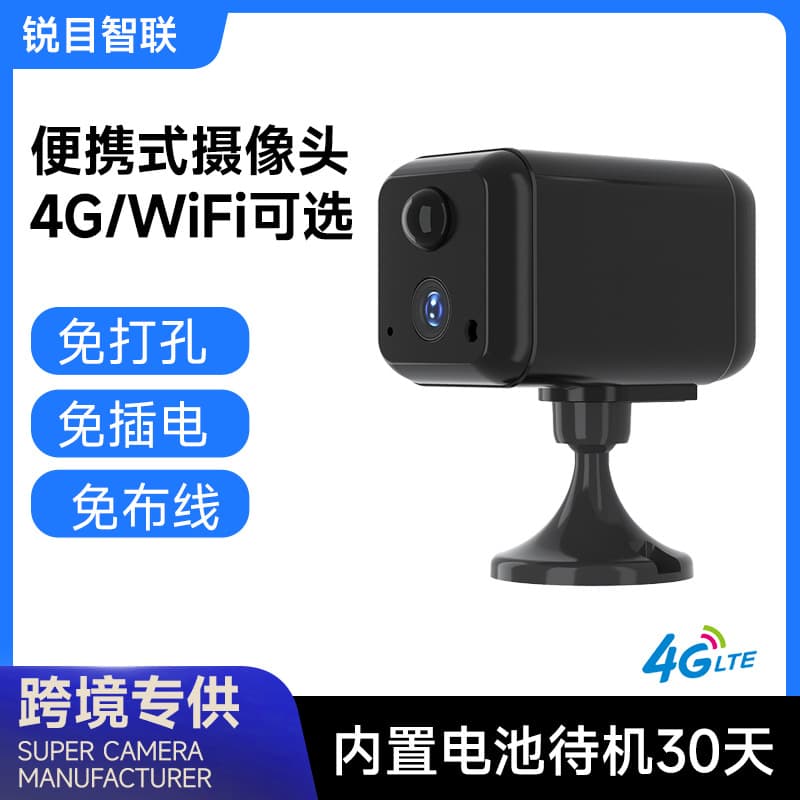 Mini Cube Security Camera Low Power with Battery No Drilling 4G Remote WiFi Home Plug-Free Portable