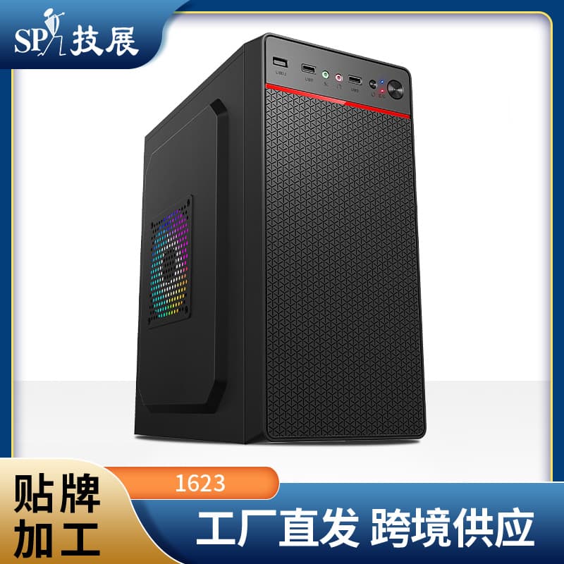 Hardware Case 1623 Exquisite M-ATX Mini Chassis for Gaming/Business/Office Desktop DIY Builds