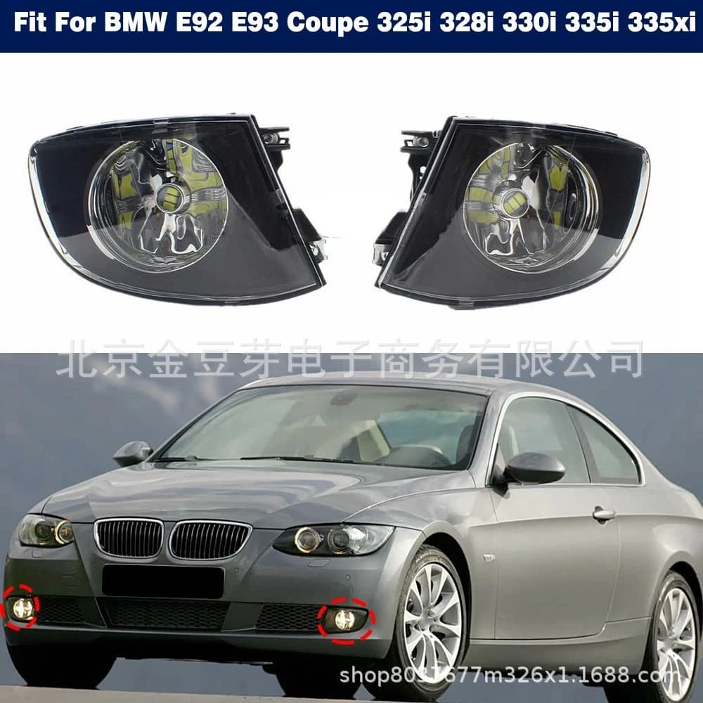 63176937465 63176937466 For BMW E92 E93 Front Fog Light Anti-Fog Lamp