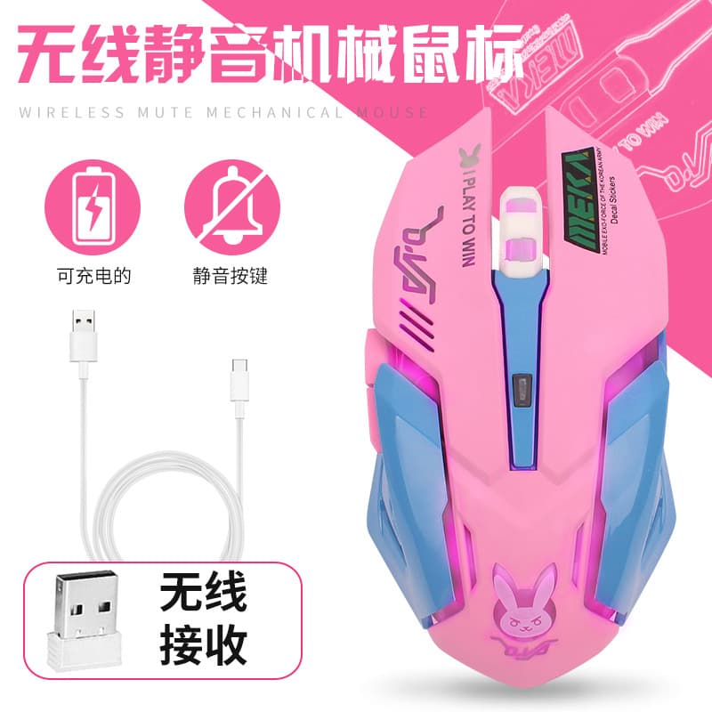 Cross-border e-commerce in-stock wireless gaming mouse RGB mouse laptop desktop computer USB mechanical mouse
