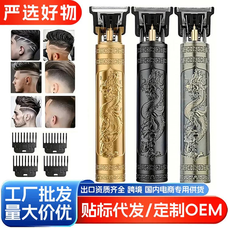 Strictly Selected Rechargeable Hair Clipper Buddha Head Gold Dragon Black Dragon Oil Head Hair Stylist Carving Metal Hair Clipper Electric Trimmer