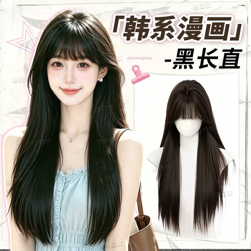 [Anime Girl] Long Hair Wig Full Head Cover Daily Natural Realistic Wig with Straight Black Hair and Bangs