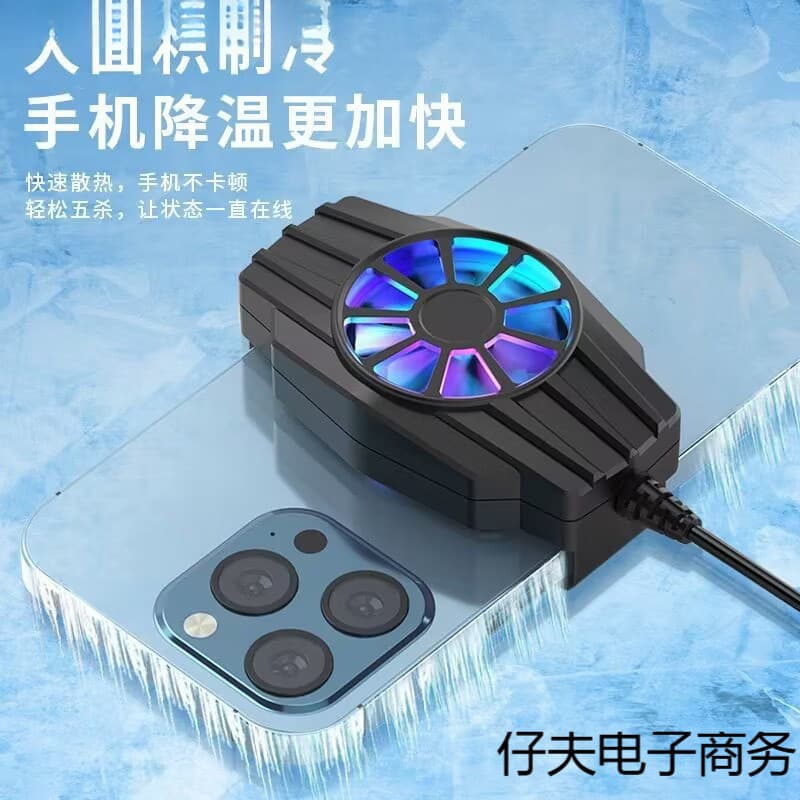 Phone Cooling Fan Clip Fast Cooling for Android Apple Silent Heat Dissipation
