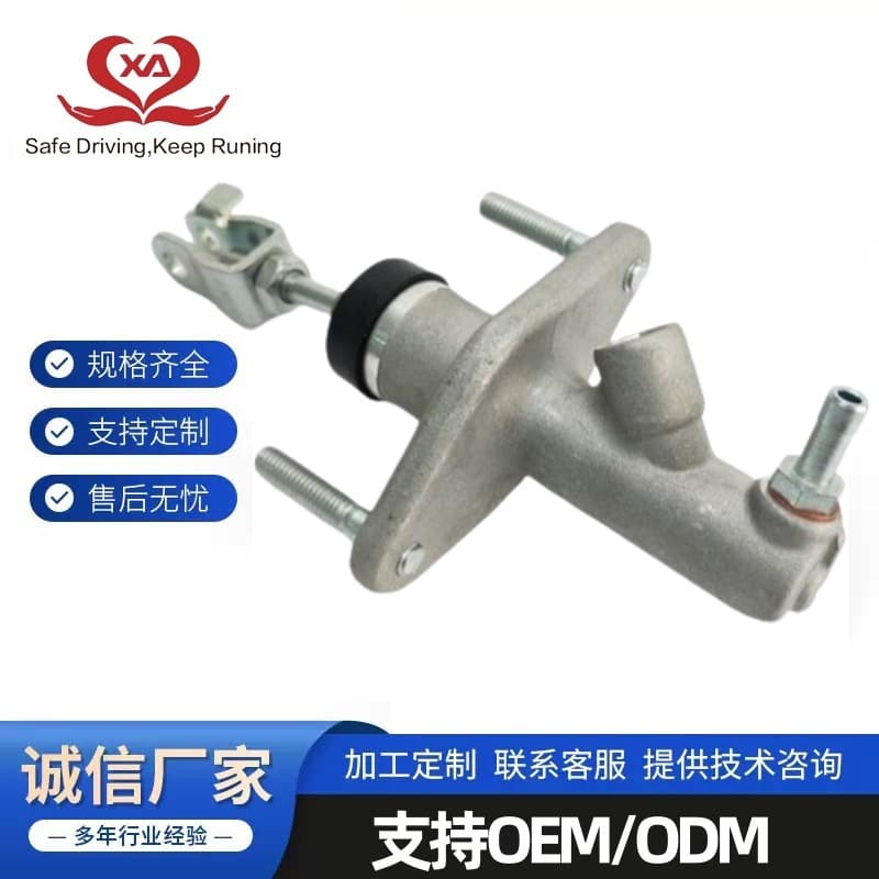 46920-SR3-A01 46920-S04-A01 MC238 Clutch Master Cylinder Assembly for Honda Civic