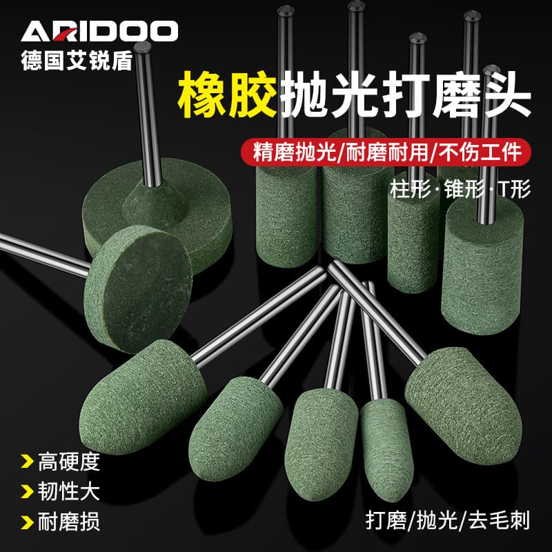 Rubber Polishing Small Polishing Head Metal Stainless Steel Rust Removal Polishing Tool Multiple Styles Fine Polishing