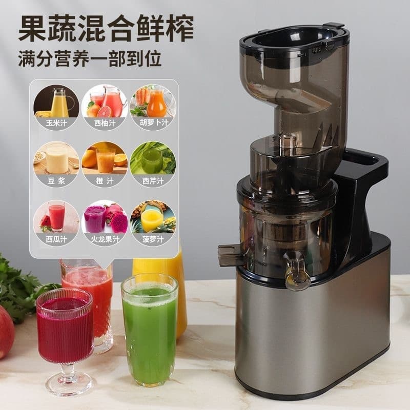Juicer residue juice separation small household large diameter commercial blending juice machine fully automatic slow juicer