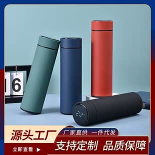 Year of the Horse company event employee anniversary commemorative gift 304 stainless steel insulated cup large capacity