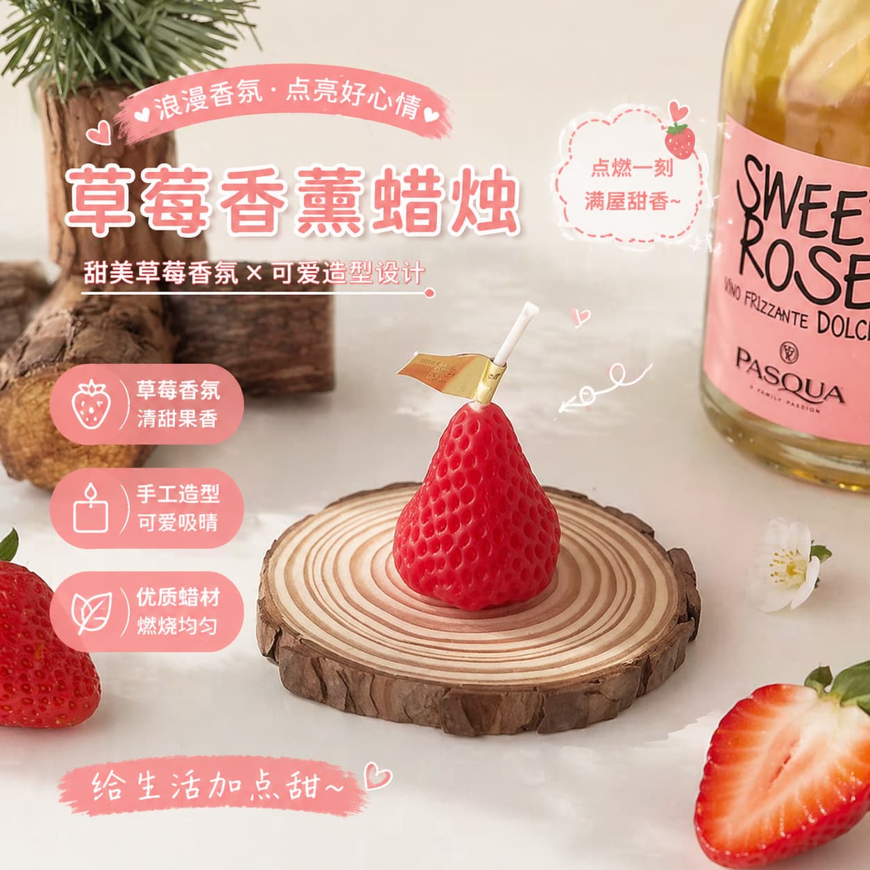 Wholesale cute gift box set soy wax strawberry aromatherapy candle birthday gift souvenir aromatherapy air