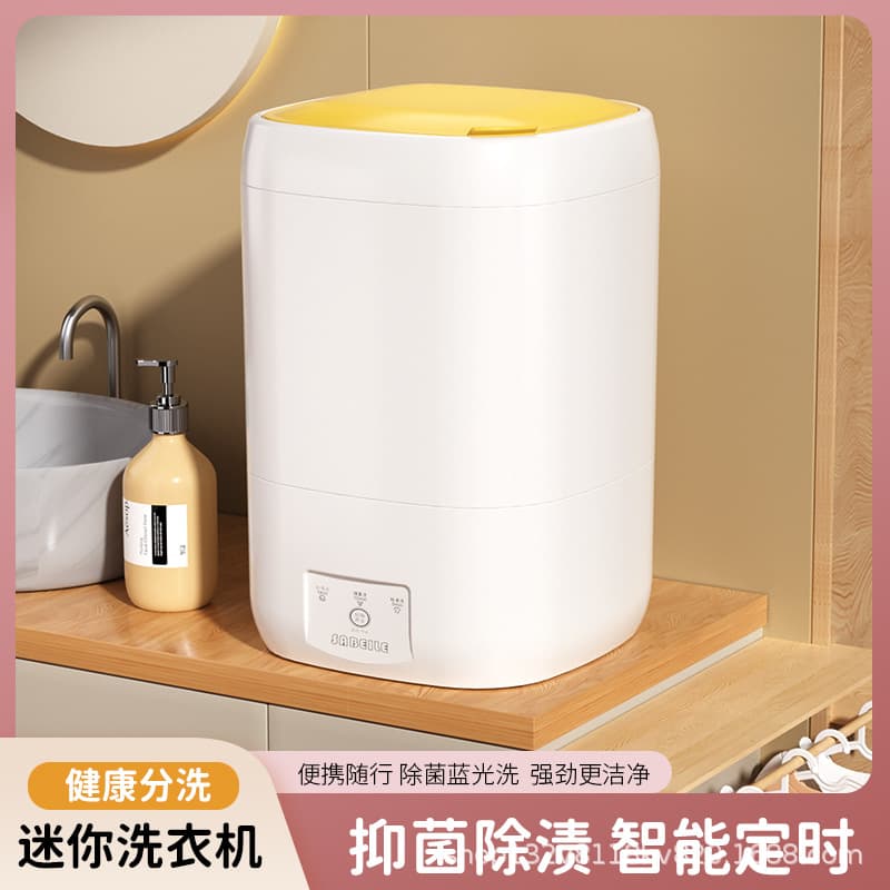 Mini underwear washing machine, a lazy person's must-have for dormitories, home use, travel, spare socks, baby clothes washing machine