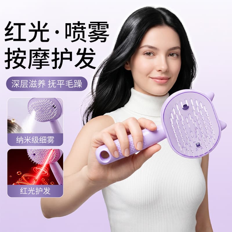 Cross-Border Hot Selling Electric Spray Air Cushion Massage Comb Essential Oil Atomizing Care Self-Cleaning Rechargeable Hair Styling Comb