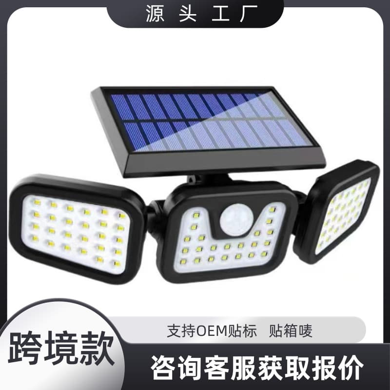 Outdoor Solar LED Wall Light Cross-Border Model Motion Sensor Solar Garden Light Source Factory