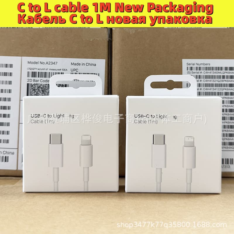 Apple 20W Charging Cable for iPhone 14 Pro Max Phone Data Cable Tablet Fast Charging Cable Export Charging Cable