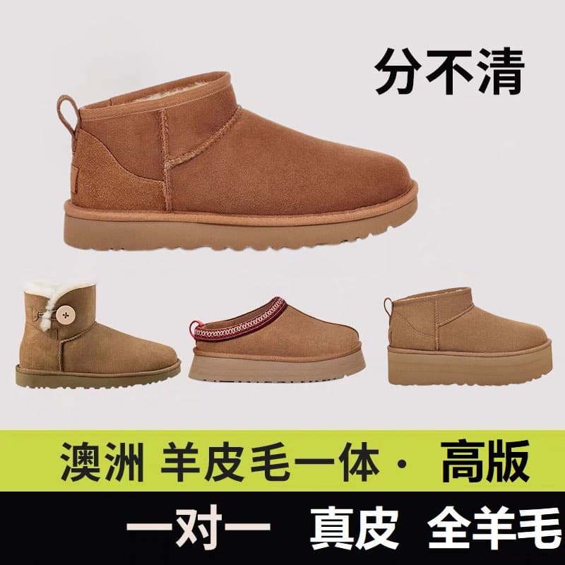 Cross-border Henan Sangpo Snow Boots High Quality Mini Sheepskin Lined Short Warm Fashion Cotton Shoes New Style
