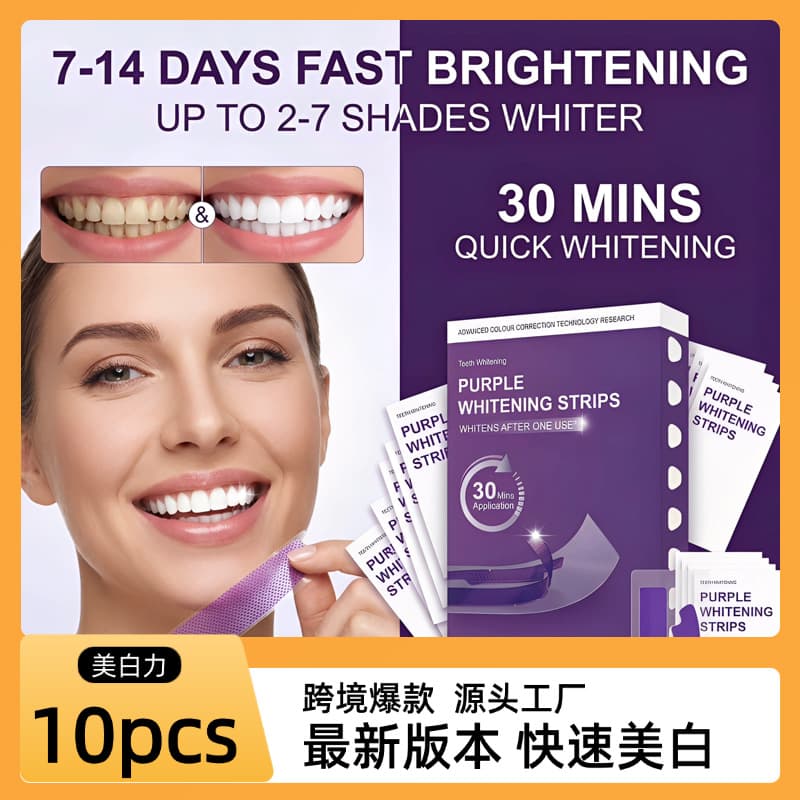Deep Clean Whitening V34 Purple Teeth Whitening Strips, Gentle Oral Care, Easy to Use Whitening Strips