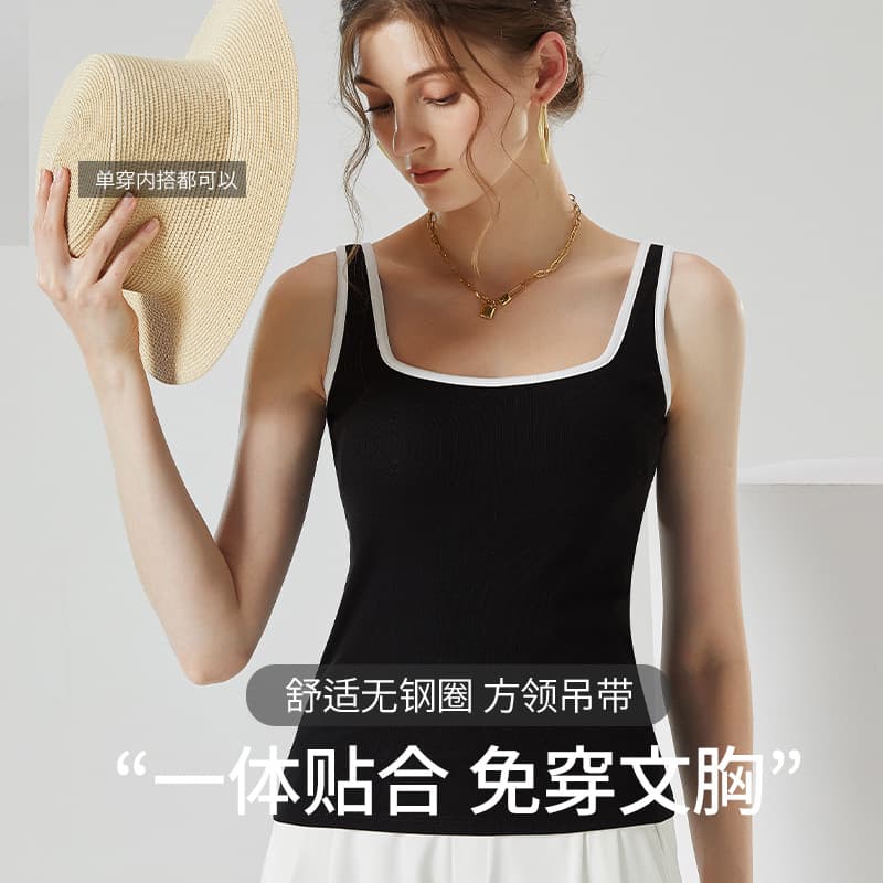 Women's Summer Camisole with Built-in Pads, Slimming Backless Top, No-Bra Needed, Contrast Color Layering Vest
