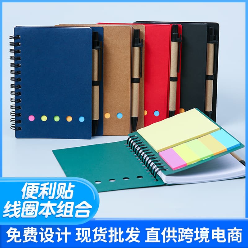 Kraft Paper Sticky Notes Set Memo Pads N-Repositionable Notices Custom Index Tabs Wholesale