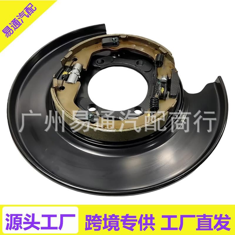 Right Rear Parking Brake Disc 58270-2P100 582702P100 for 2010-2012 Santa Fe