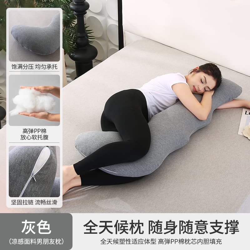 Cross-border J-Type Cooling Boyfriend Pillow, Maternity Pillow for Waist Support, Wholesale Multifunctional Side Sleeping Pillow, Nursing Pillow