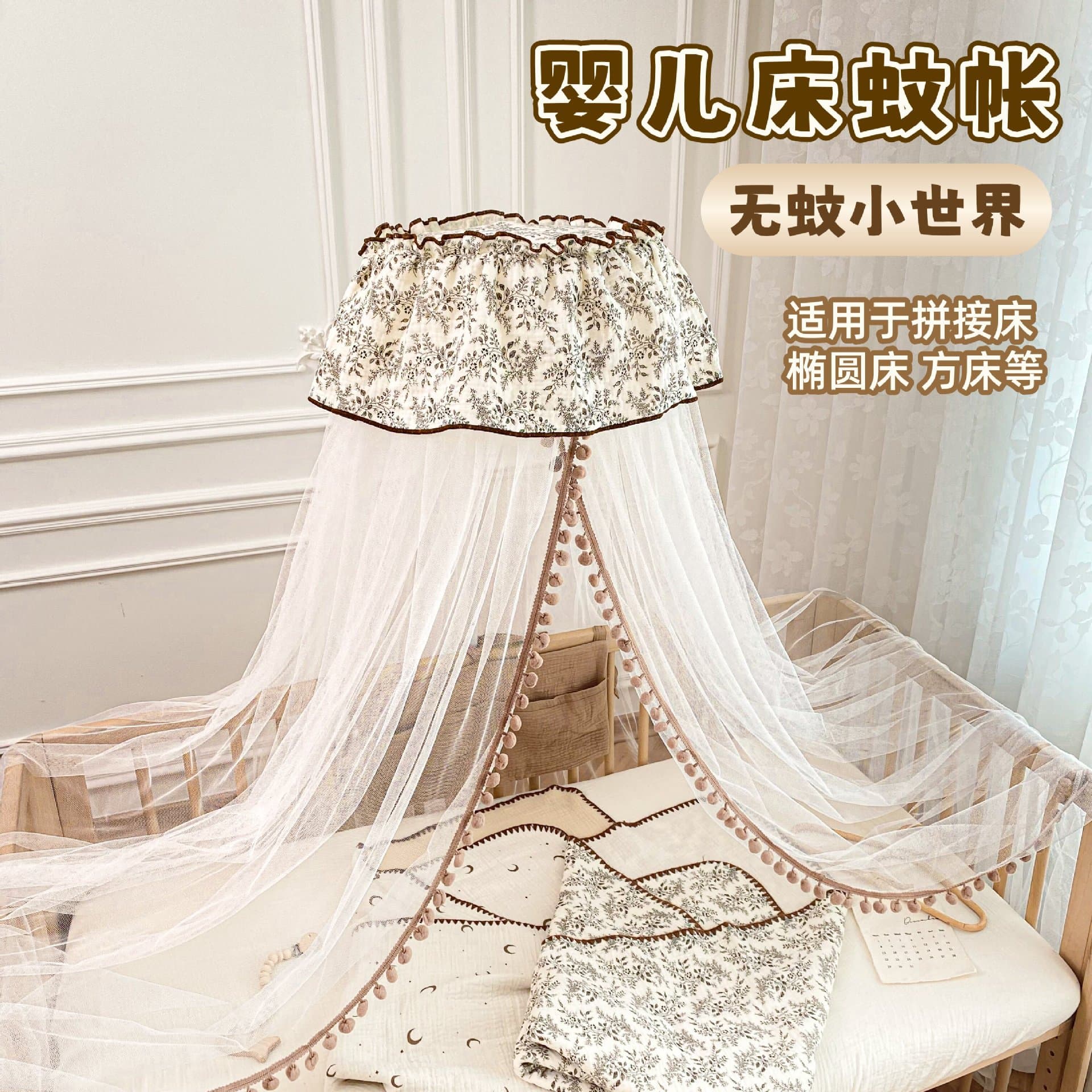 Baby Crib Mosquito Net Full Cover Universal Clip-On Bed Mosquito Net with Stand, Anti-Mosquito Cover, Light Blocking, No Drilling Required