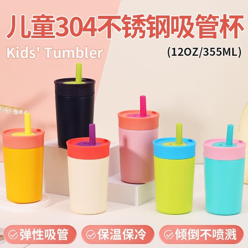 Cross-border stainless steel owala same style thermos cup high-looking mini coffee cup with straw portable water cup with straw