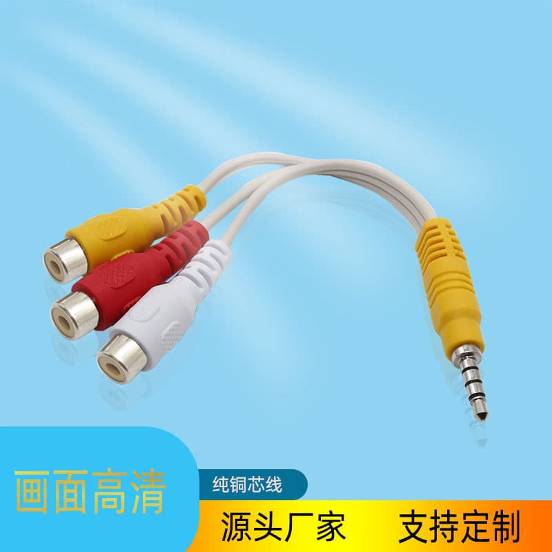 3.5mm female to RCA yellow, white, and red video cable; 15mm 1-to-3 AV cable; female RCA audio cable