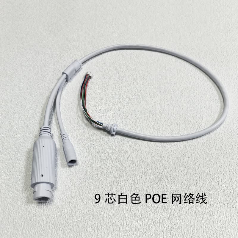 Security surveillance camera tail line waterproof 48V to 12V module white 9-core POE network cable manufacturer