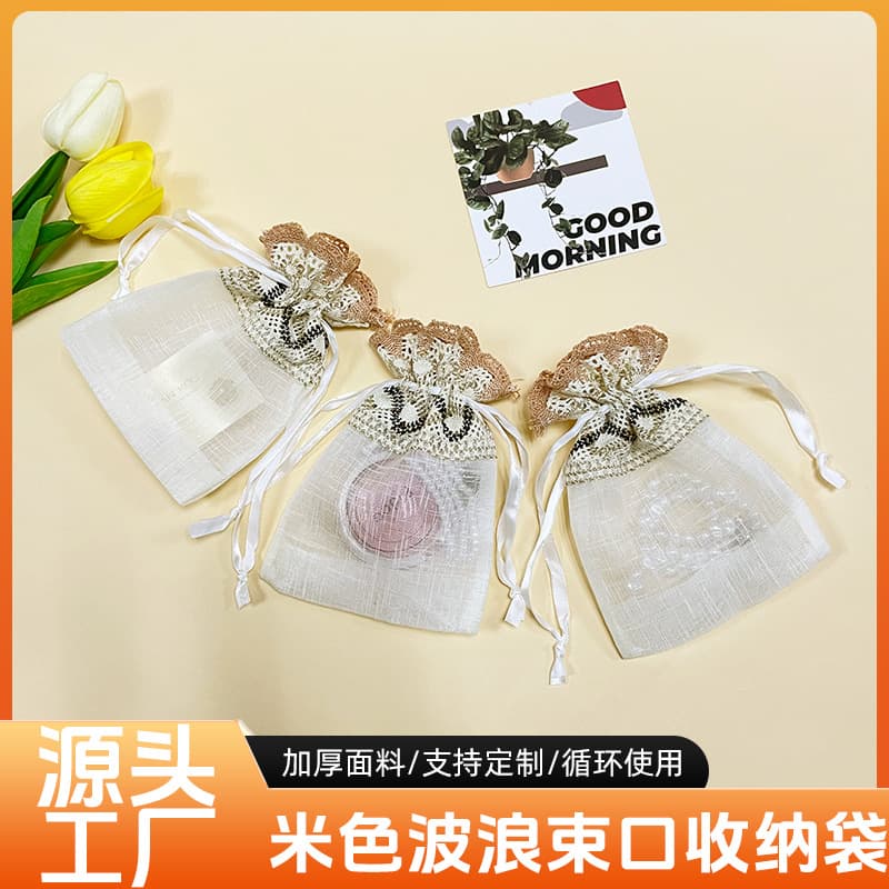 Wave Lace Bag Retro Style Cultural Creative Gift Packaging Collectible Jewelry Aromatherapy Drawstring Bag Factory Wholesale