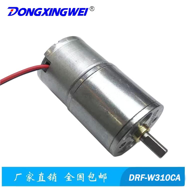 310CA Safe Cabinet Motor, Gun Cabinet Motor, Electronic Door Lock Motor, Safe Deposit Box Motor