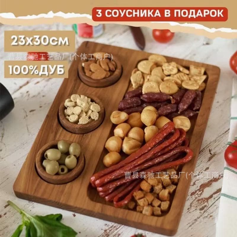 Hotel Wooden Breakfast Serving Tray Vintage Compartment Solid Wood Nut Dish Party Gathering Square Wooden Cutting Board