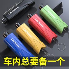 Direct Sale Car Portable Emergency Tool Multifunctional Keychain Safety Hammer Fire Escape Window Breaker Vehicle Safety Hammer