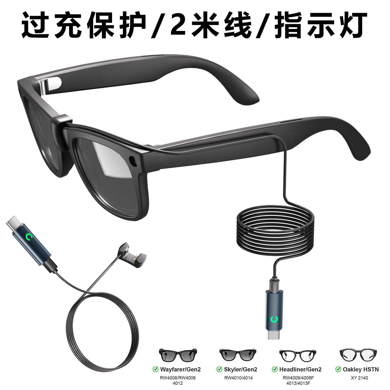 Suitable for Ray-Ban rayban Meta adjustable glasses with smart sunglasses Wayfarer Skyler accessories