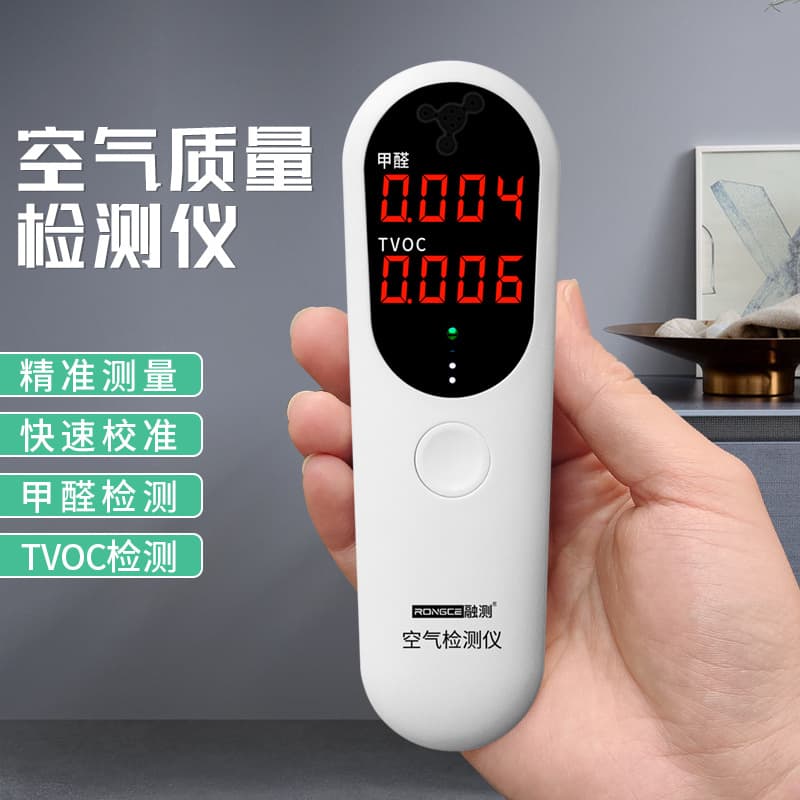 Formaldehyde Detector for New Homes, Indoor Air Quality Tester, Paper Reagent Kit RC3002, Rechargeable with Negative Ions