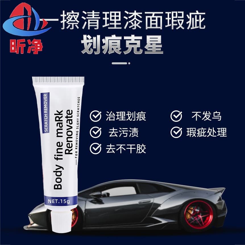 Car Paint Scratch Remover & Polishing Compound - Deep Scratch Repair Liquid for Vehicle Scratches, Universal Polishing Wax