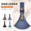 Wholesale Baby Carrier Cross-Border Multi-Style New Lightweight Comfortable Safe Baby Sling