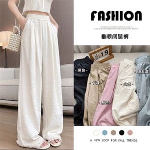 Vinegar Yogurt Silk Yamamoto Wide-Leg Pants for Women Summer Thin Flowy High-End Casual Lounge Pants