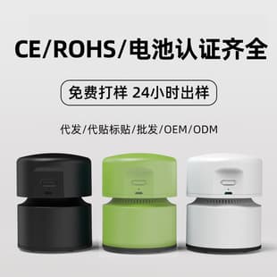 Cross-Border Small Office Portable Vacuum Cleaner Home Wireless Handheld Desktop Vacuum Car Electric with Strong Suction