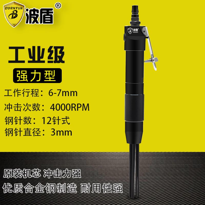 Borntun Pneumatic Rust Remover Pneumatic Rust Scaler Pneumatic Chisel Air Rust Scaler Air Chisel BD-0072