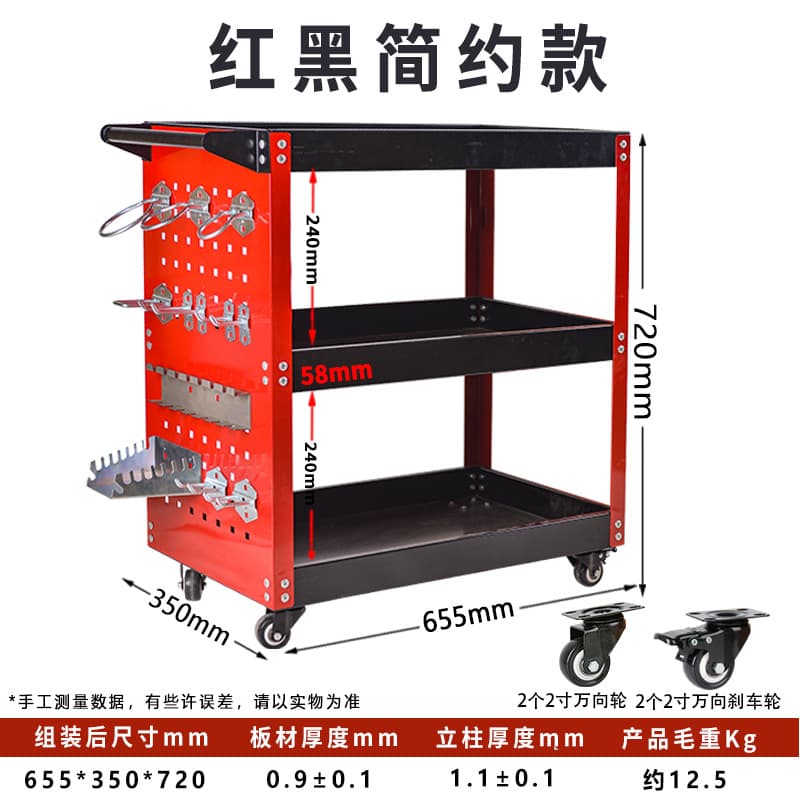 3-Tier Automotive Repair Tool Cart, Heavy-Duty Mobile Workshop Trolley with Thickened Construction for Parts Storage