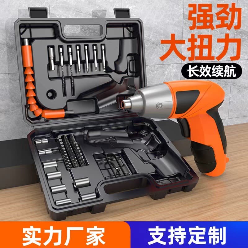 Electric screwdriver, hand drill, new household small pistol drill, lithium electric tool set, multi-function rechargeable screwdriver