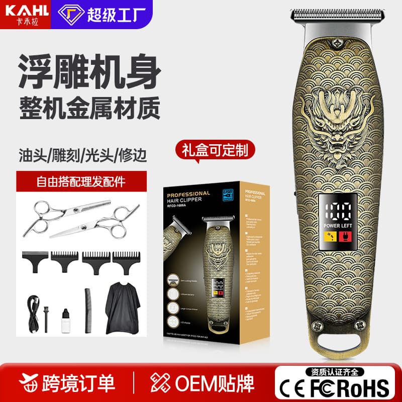 Electric Hair Clipper Self Haircut Shaver Stainless Steel Blade Waterproof Rechargeable Hair Trimmer for Home Use
