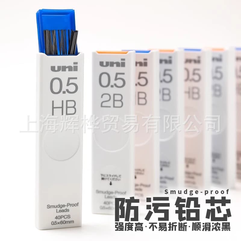 Japanese Uni Mitsubishi UL-S Mechanical Pencil Refill Lead, Dark Black Smudge-Proof HB Lead 0.5mm