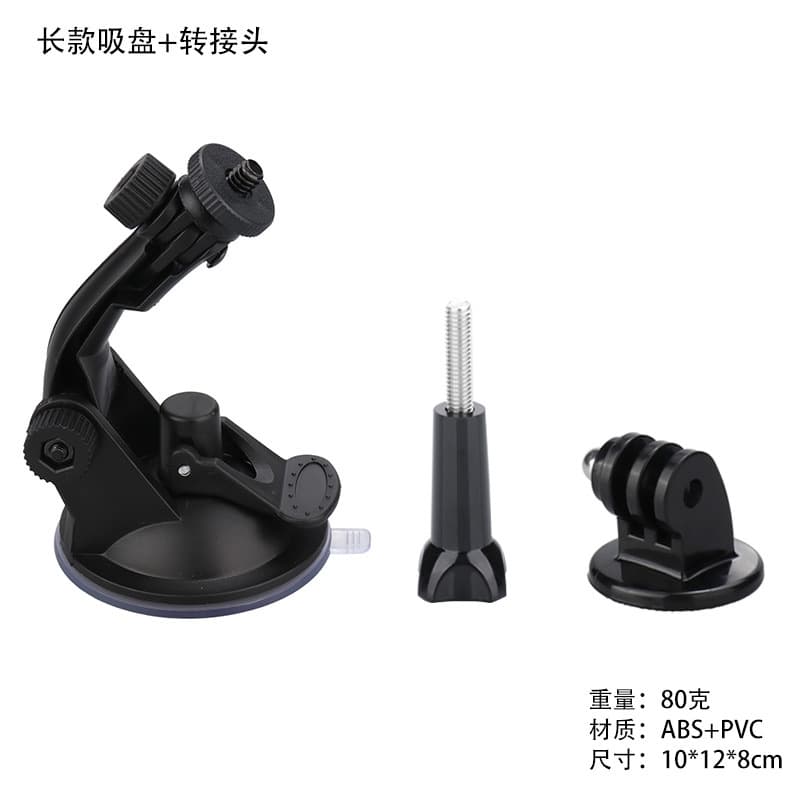 Cross-Border Exclusive GoPro Long Suction Cup Car Mount 1/4 Screw Car Suction Cup Xiaomi Yi Action Camera Accessories