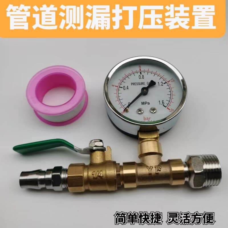 Water Pressure Air Pressure Test Pump Leak Test Kit for PPR Pipes, Manifolds, Underfloor Heating with Pressure Gauge Set