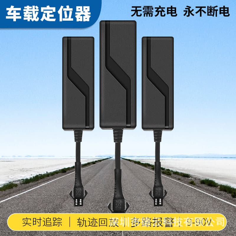 Factory Direct GPS Tracker for Motorcycles and Electric Vehicles, Beidou GPS Tracker, Anti-Theft Device