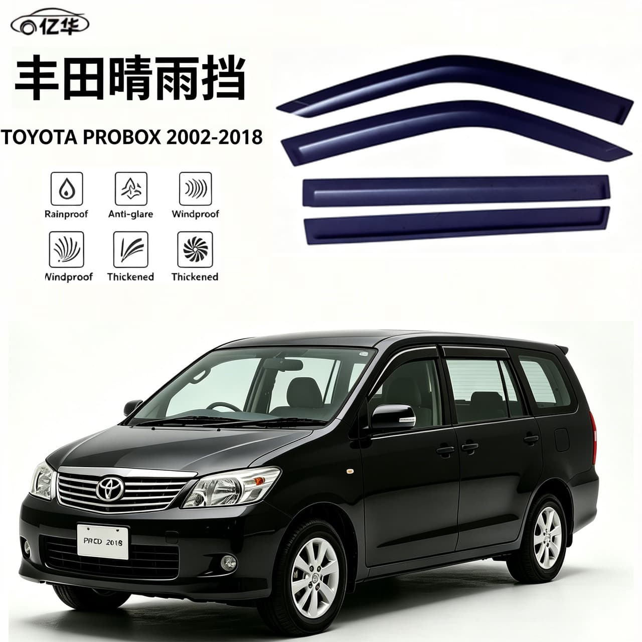 Cross-border customization of TOYOTA PROBOX rain shield, Window visor and rainproof