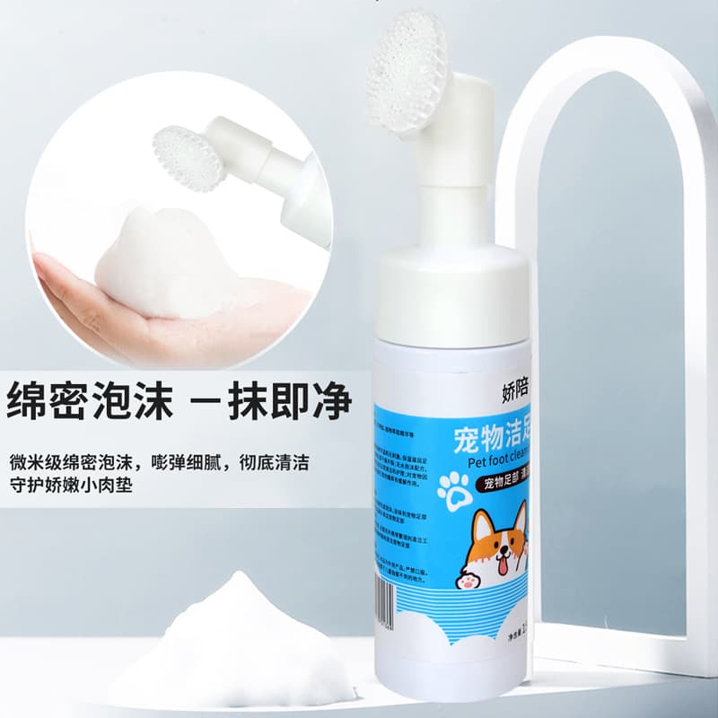 Dog Paw Cleaning Foam No-Wipe Pet Foot Cleanser Cat Paw Wipe Claw Care Paw Balm
