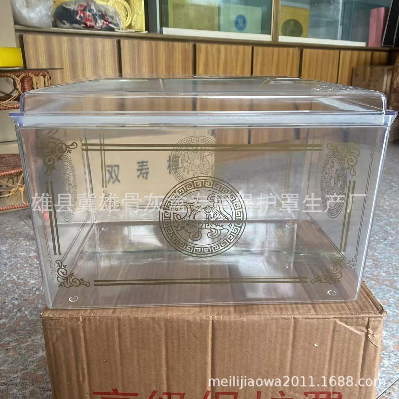 Medium new style gold-edged urn protective cover, moisture-proof box, funeral supplies, cemetery urn protection