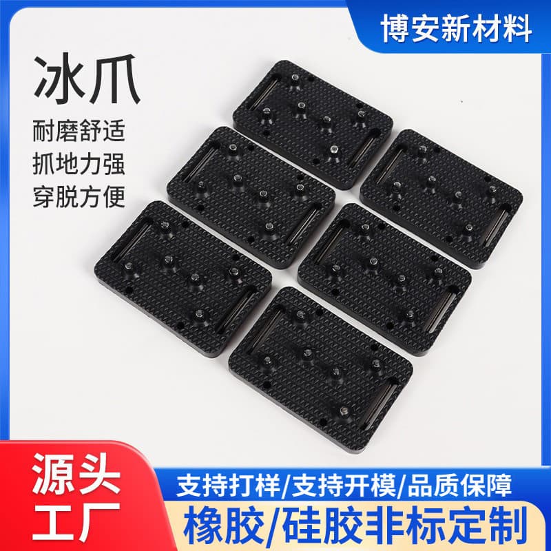Manufacturer Processing Simple Crampons Snow Anti-slip Shoe Spikes, Outdoor Ice and Snow Activity Anti-fall Device, Wear-resistant